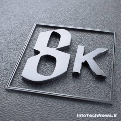 شرکت مخابرات ژاپن راهی آسان برای پخش تلویزیونی با کیفیت 8K یافته است