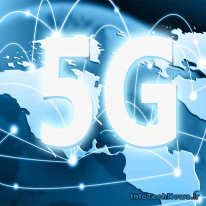 ۴۰ درصد جمعیت جهان تا سال ۲۰۲۴ به اینترنت 5G دسترسی خواهند داشت