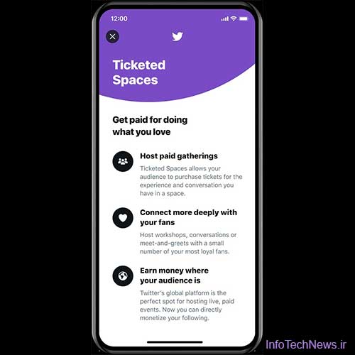 توییتر قابلیت Ticketed Spaces را در دسترس کاربران قرار داد